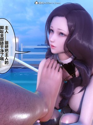 [3D]秘密01-48+番外01-03_020645