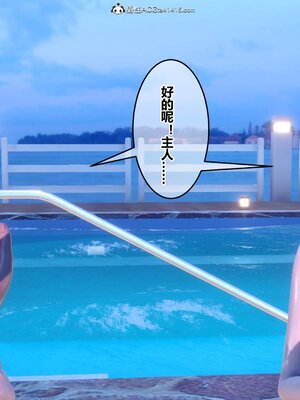 [3D]秘密01-48+番外01-03_020649