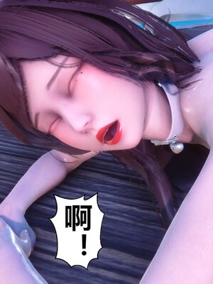 [3D]秘密01-48+番外01-03_020672