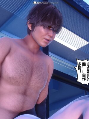 [3D]秘密01-48+番外01-03_020866