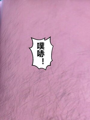 [3D]秘密01-48+番外01-03_020898