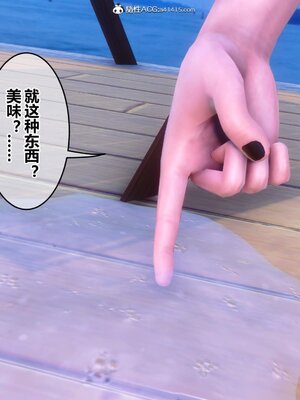 [3D]秘密01-48+番外01-03_020932