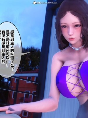 [3D]秘密01-48+番外01-03_020943