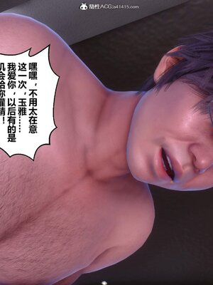 [3D]秘密01-48+番外01-03_021107