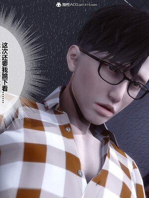 [3D]秘密01-48+番外01-03_021129