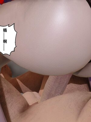 [3D]秘密01-48+番外01-03_021138