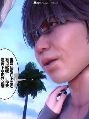 [3D]秘密01-48+番外01-03_021190