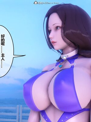 [3D]秘密01-48+番外01-03_021219