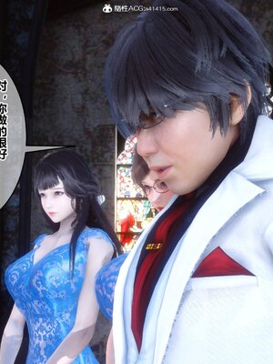 [3D]秘密01-48+番外01-03_021255