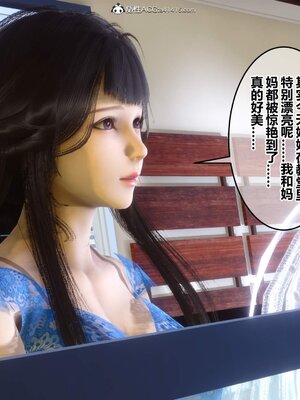 [3D]秘密01-48+番外01-03_021260