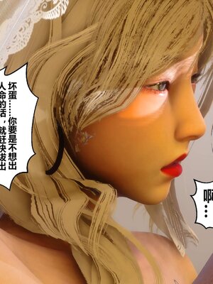 [3D]秘密01-48+番外01-03_021290