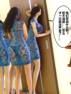 [3D]秘密01-48+番外01-03_021307