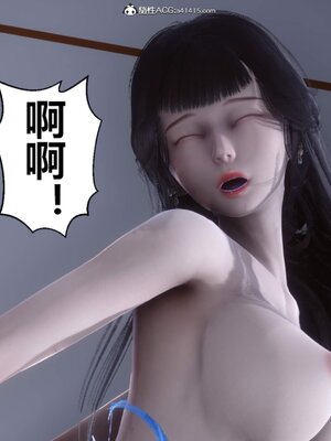 [3D]秘密01-48+番外01-03_021348