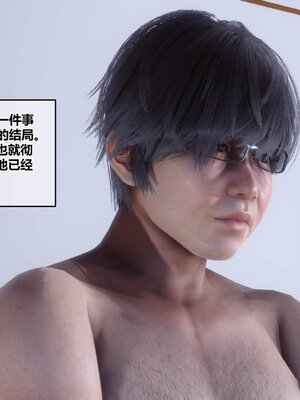 [3D]秘密01-48+番外01-03_021358