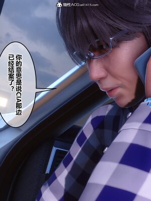 [3D]秘密01-48+番外01-03_021381