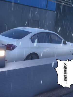 [3D]秘密01-48+番外01-03_021399