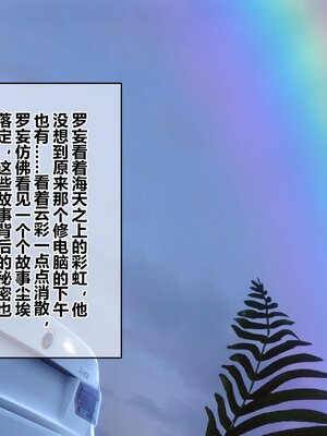 [3D]秘密01-48+番外01-03_021445