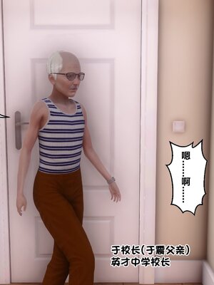 [3D]秘密01-48+番外01-03_021456