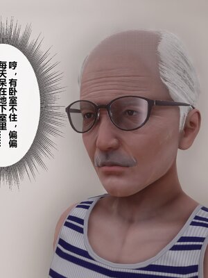 [3D]秘密01-48+番外01-03_021457