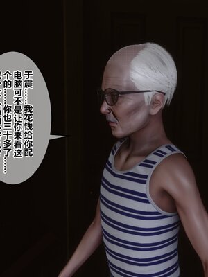 [3D]秘密01-48+番外01-03_021461