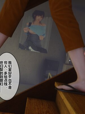 [3D]秘密01-48+番外01-03_021462