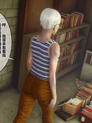 [3D]秘密01-48+番外01-03_021464