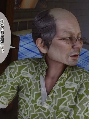 [3D]秘密01-48+番外01-03_021465