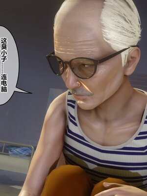 [3D]秘密01-48+番外01-03_021470