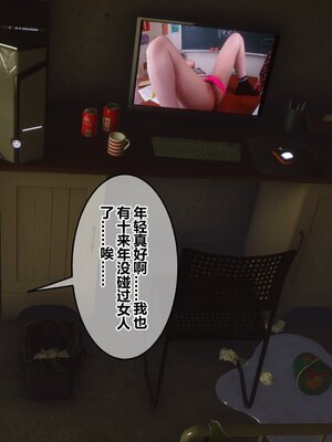 [3D]秘密01-48+番外01-03_021472