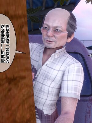 [3D]秘密01-48+番外01-03_021476