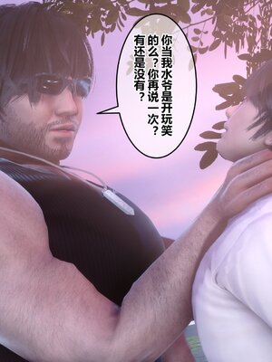 [3D]秘密01-48+番外01-03_021478