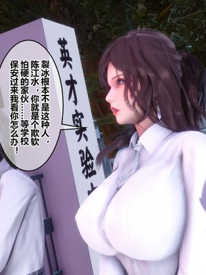 [3D]秘密01-48+番外01-03_021483