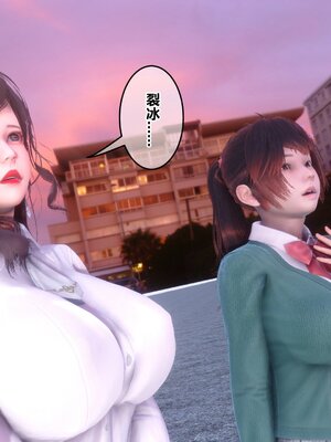 [3D]秘密01-48+番外01-03_021486