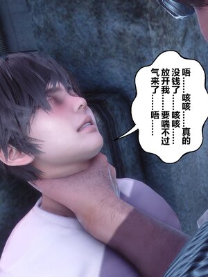 [3D]秘密01-48+番外01-03_021489