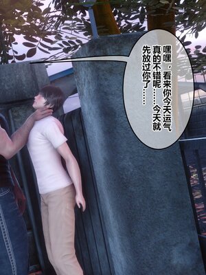 [3D]秘密01-48+番外01-03_021493