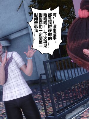 [3D]秘密01-48+番外01-03_021497