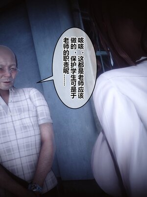 [3D]秘密01-48+番外01-03_021502