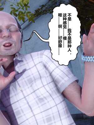 [3D]秘密01-48+番外01-03_021508