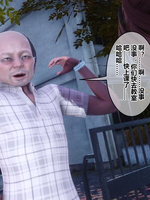 [3D]秘密01-48+番外01-03_021511