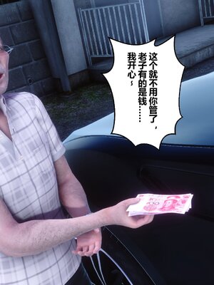 [3D]秘密01-48+番外01-03_021519