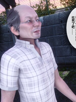 [3D]秘密01-48+番外01-03_021522