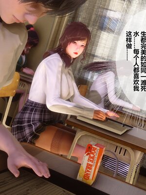 [3D]秘密01-48+番外01-03_021540