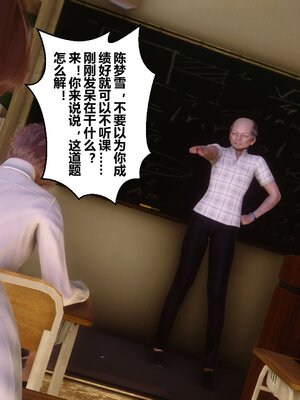 [3D]秘密01-48+番外01-03_021542