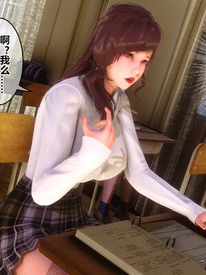 [3D]秘密01-48+番外01-03_021543