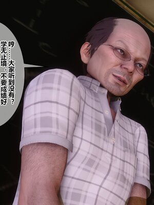 [3D]秘密01-48+番外01-03_021549