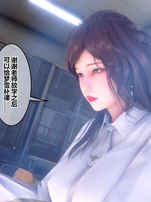 [3D]秘密01-48+番外01-03_021556