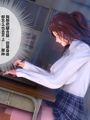 [3D]秘密01-48+番外01-03_021564