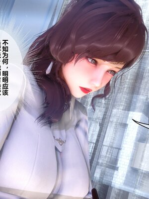 [3D]秘密01-48+番外01-03_021566