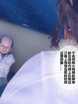 [3D]秘密01-48+番外01-03_021586