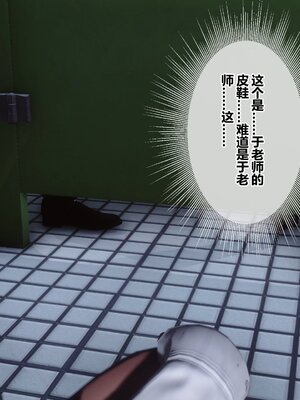 [3D]秘密01-48+番外01-03_021594